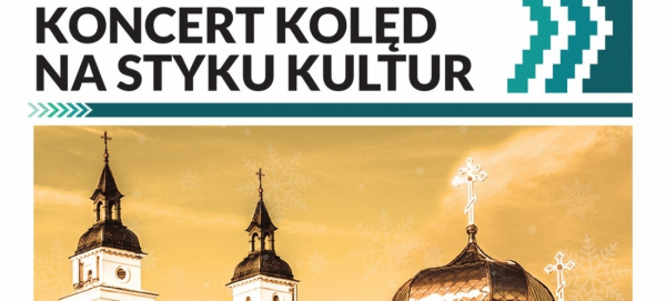 Koncert &bdquo;Na styku kultur&rdquo; &ndash; zapraszenie do wsp&oacute;lnego kolędowania [Plakat]