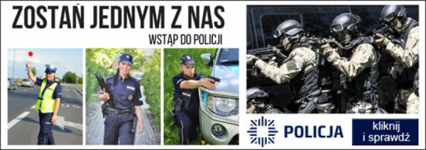 Trwa rekrutacja do policji