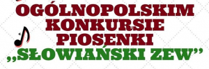 Miejsko-Gminny Ośrodek Kultury w Dąbrowie Białostockiej pozyskał kolejne pieniądze [Plakat]