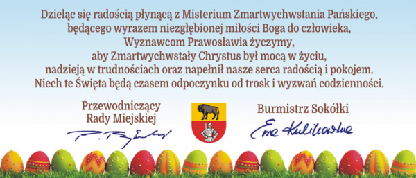 Życzenia Wielkanocne dla wyznawc&oacute;w prawosławia od Burmistrz Sok&oacute;łki