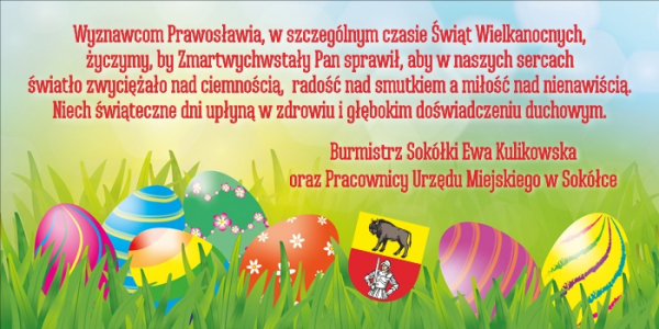 Życzenia wielkanocne dla wyznawc&oacute;w prawosławia od Burmistrz Sok&oacute;łki Ewy Kulikowskiej