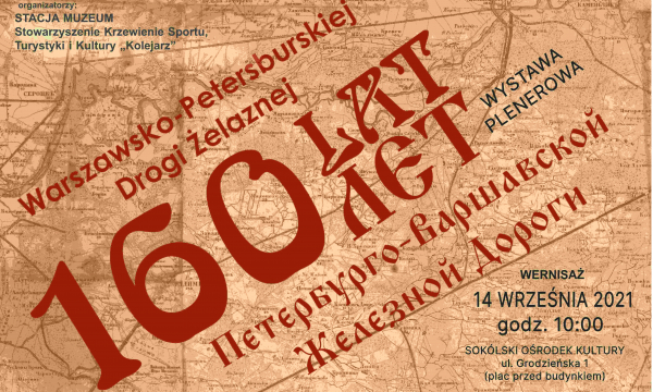 "160 lat Petersbursko-Warszawskiej Drogi Żelaznej"